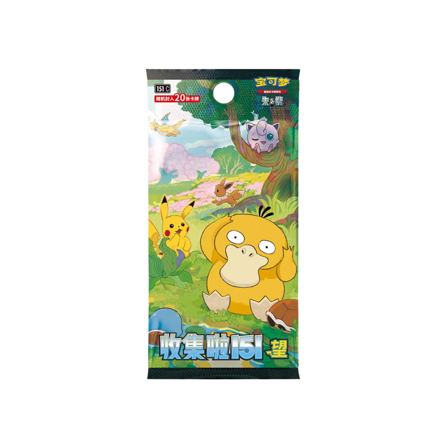 Chinese Pokemon: 151 Hope Booster Box (Jumbo)