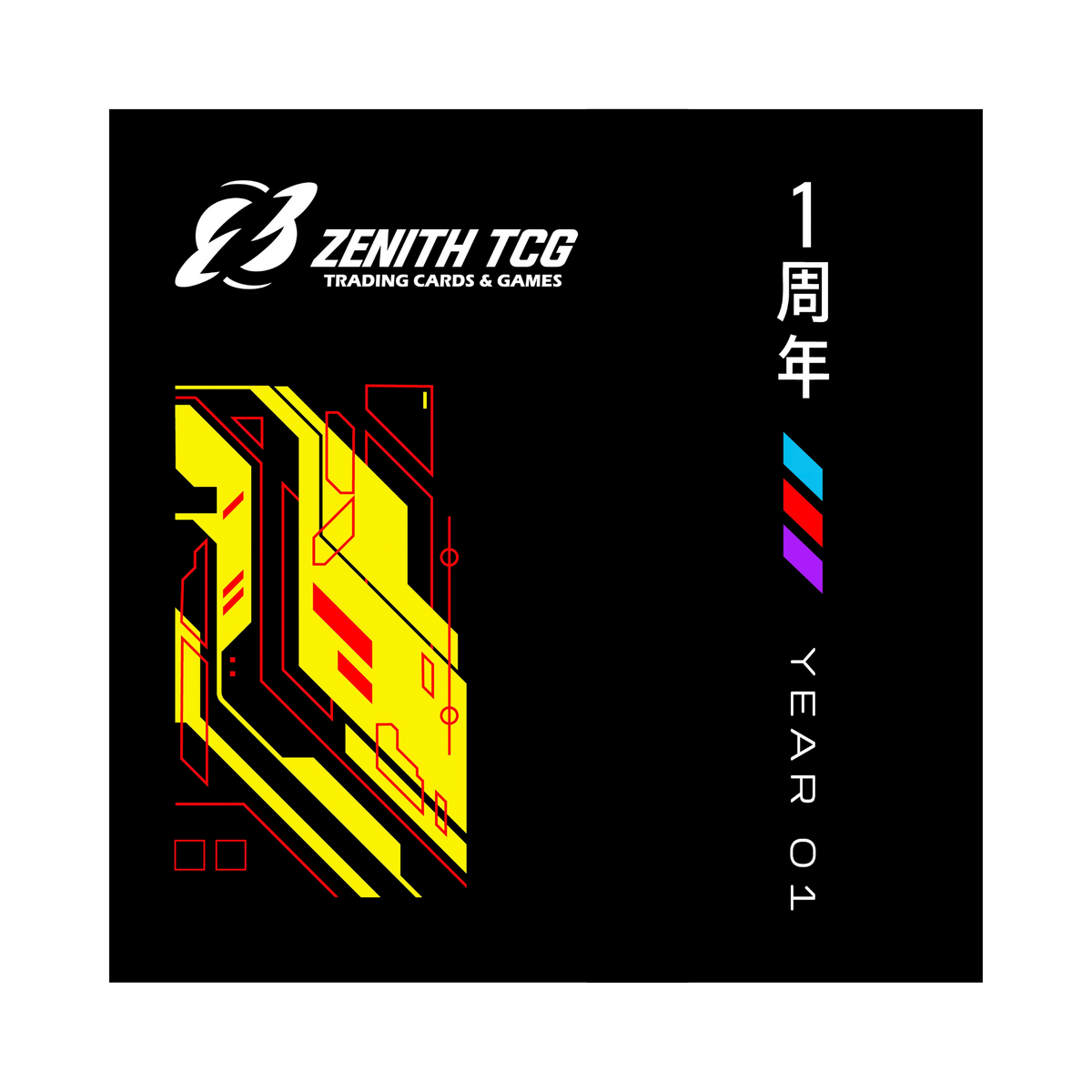 Limited Edition 1-Year Anniversary T-Shirt