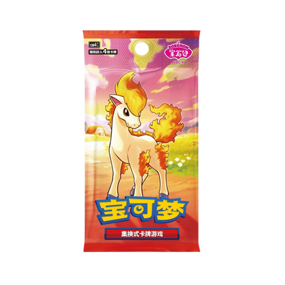 Chinese Pokemon: Gem Pack 4 Booster Box