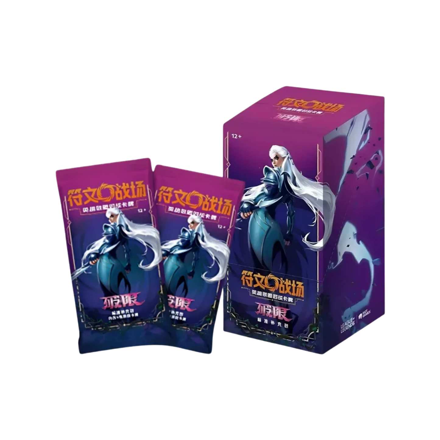 Chinese Riftbound: Unleashed Slim Box