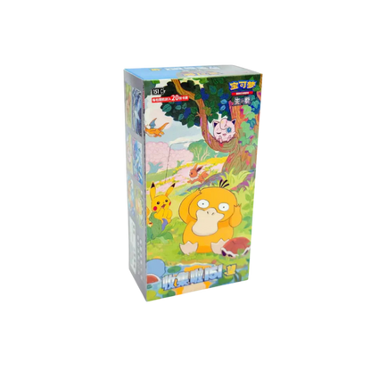Chinese Pokemon: 151 Hope Booster Box (Jumbo)