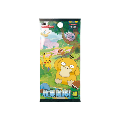 Chinese Pokemon: 151 Hope Booster Box (Jumbo)
