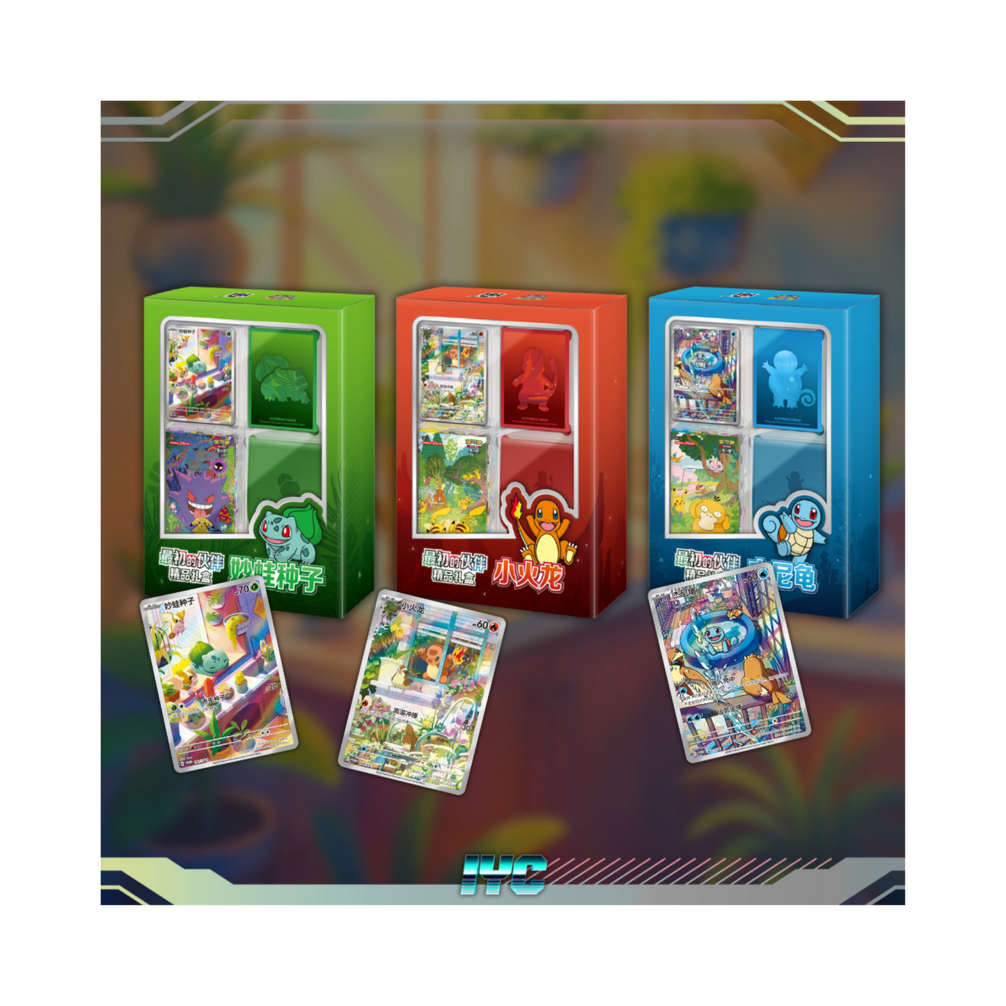 Chinese Pokemon: First Partners Vol2 Gift Set