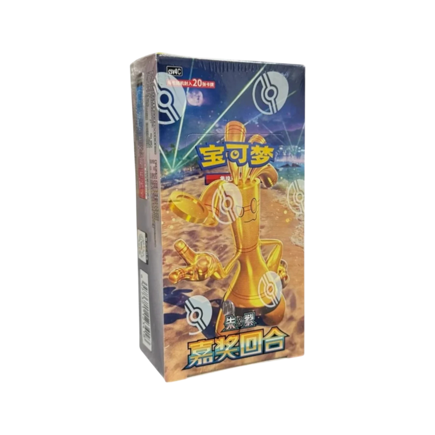 Chinese Pokemon: Reward Round (Jumbo) Booster Box