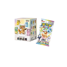 Chinese Pokemon: Dream Painting Figure Blind Boxes Vol 3