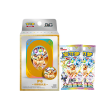 Pokemon: Chinese Terastal Grand Gathering - Tin Box