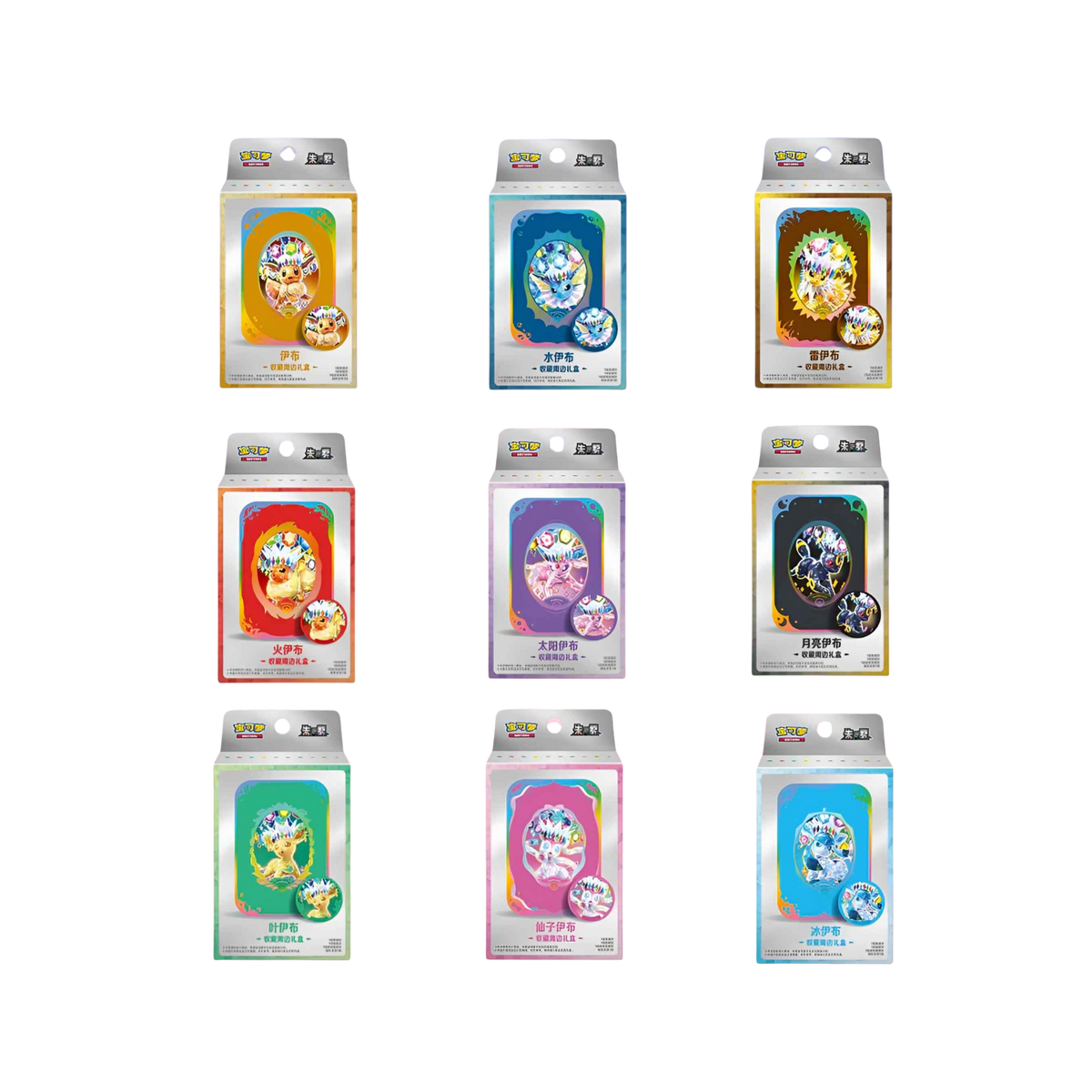 Pokemon: Chinese Terastal Grand Gathering - Tin Box