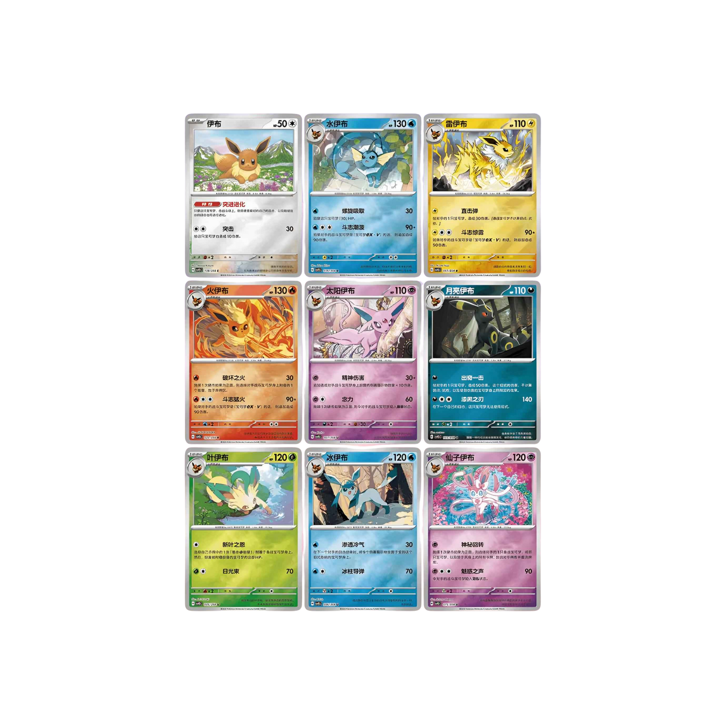 Pokemon: Chinese Terastal Grand Gathering - Coin Box