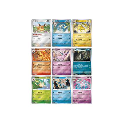 Pokemon: Chinese Terastal Grand Gathering - Coin Box