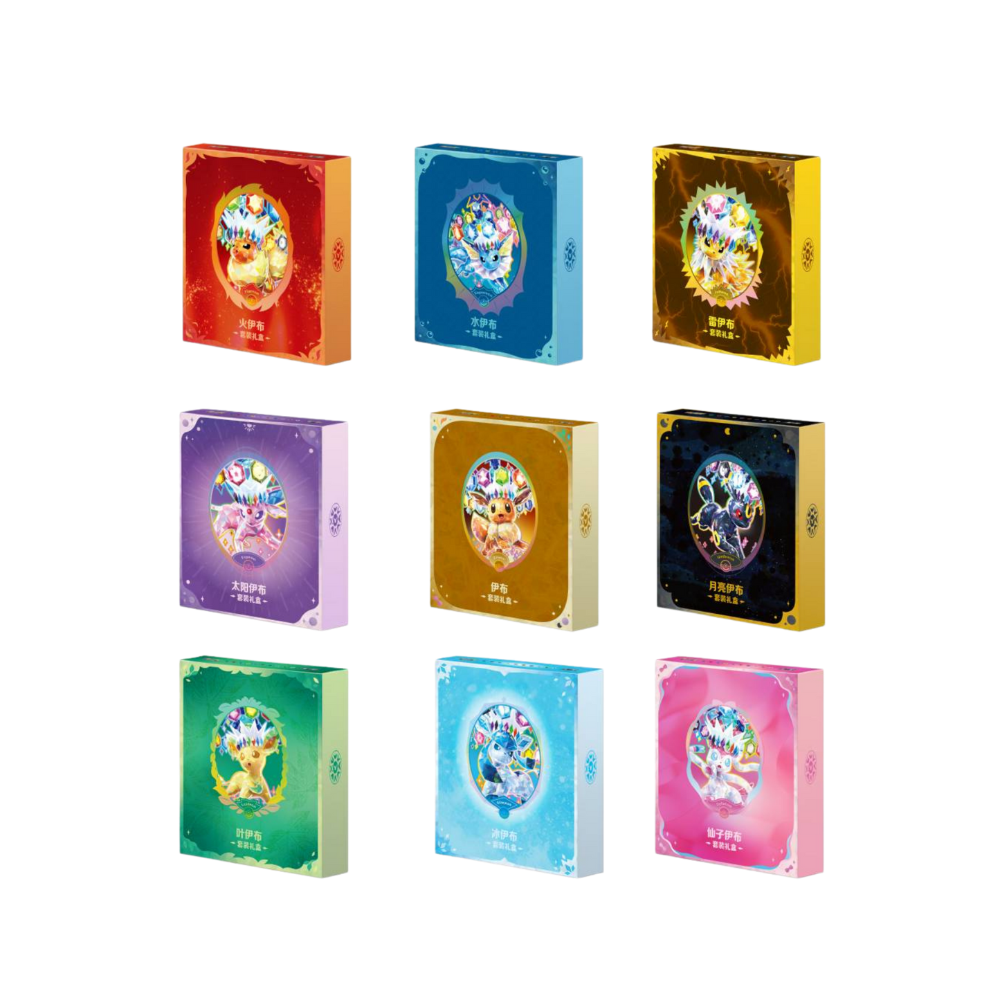 Chinese Pokemon: Terastal Grand Gathering Binder Collection
