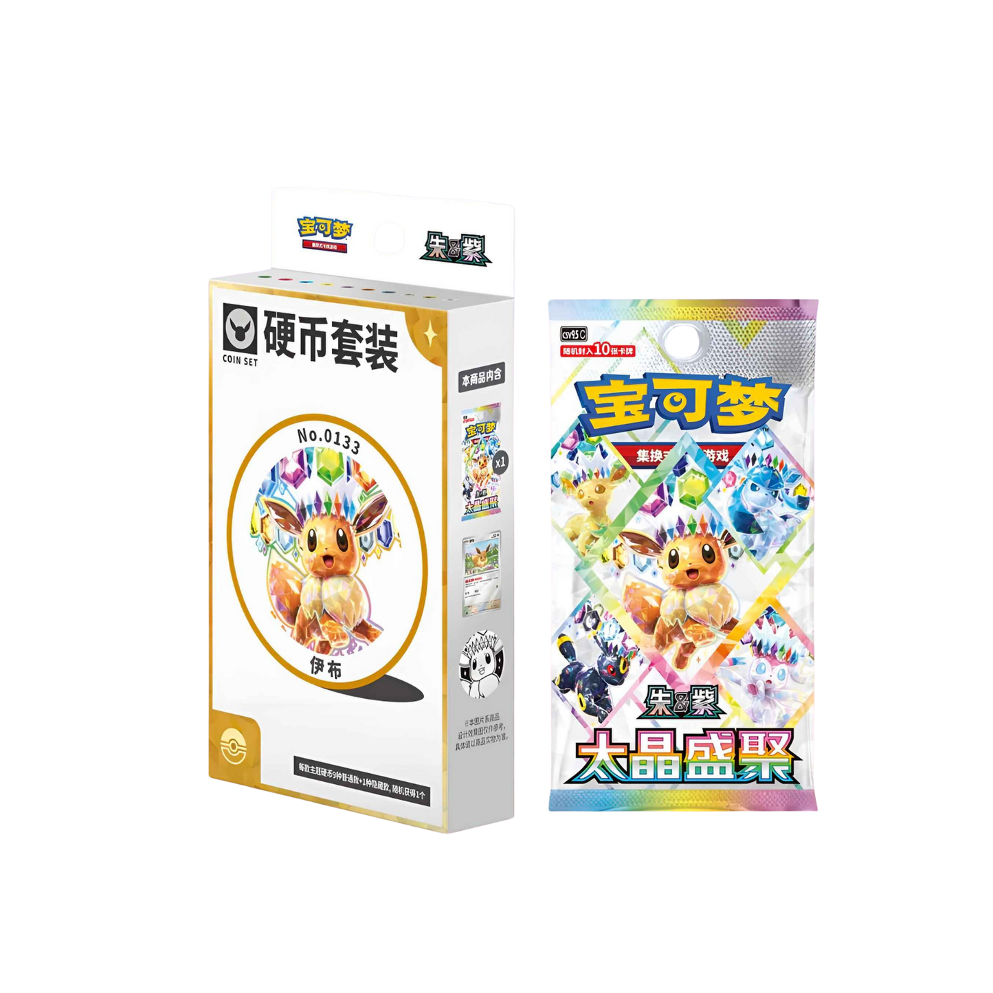 Pokemon: Chinese Terastal Grand Gathering - Coin Box