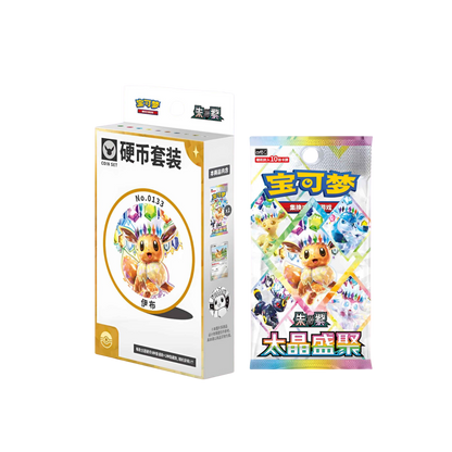 Pokemon: Chinese Terastal Grand Gathering - Coin Box