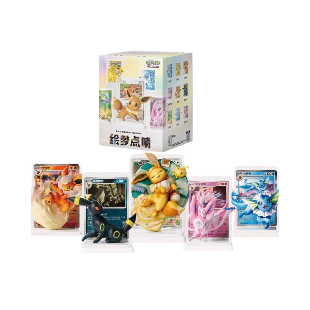 Chinese Pokemon: Dream Painting Figure Blind Boxes Vol 3