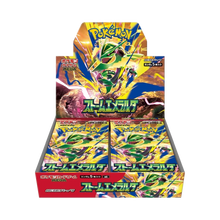 Pokemon Japanese: Storm Esmeralda Booster Box